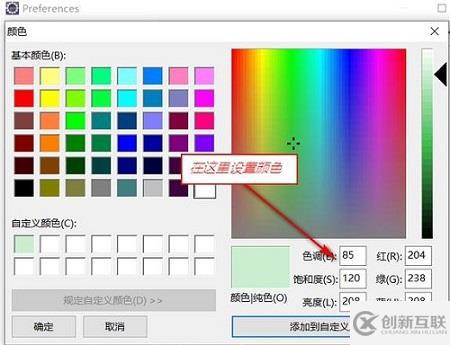 eclipse字體顏色如何設(shè)置