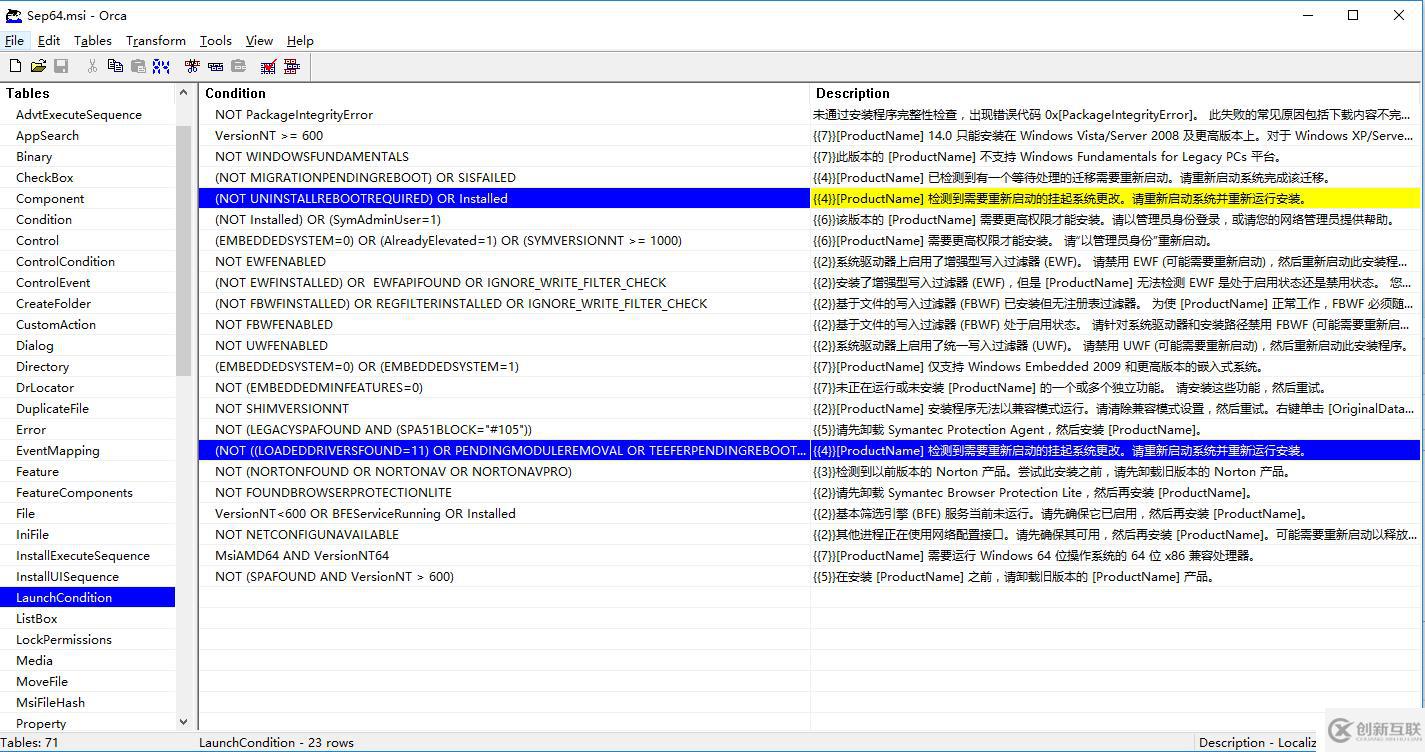 繞過(guò)Symantec的經(jīng)典“檢測(cè)到需要重新啟動(dòng)的掛起系統(tǒng)更改。請(qǐng)重新啟動(dòng)系統(tǒng)并重新運(yùn)行安裝”