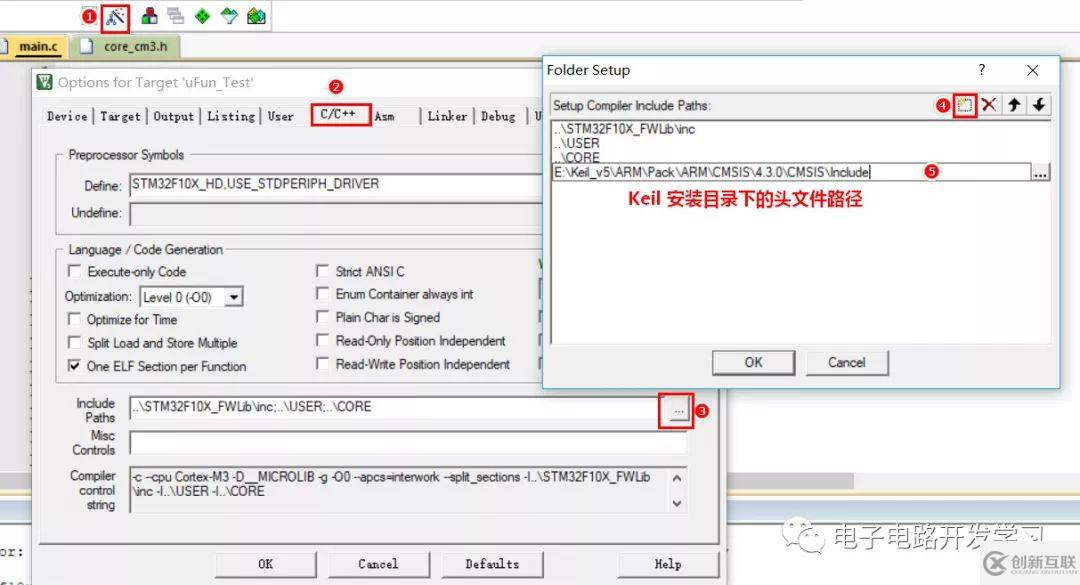 Keil報錯cannot open source input file "core_cmInstr.h" 怎么解決