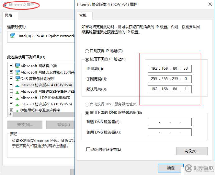 FTP服務(wù)的搭建與三種訪問途徑