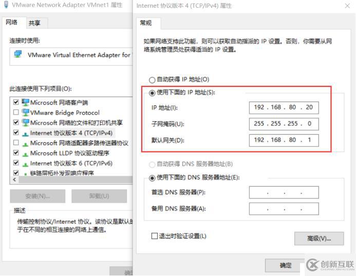 FTP服務(wù)的搭建與三種訪問途徑