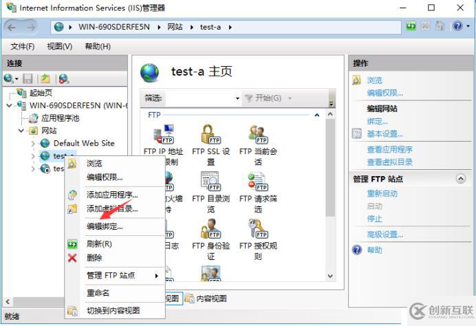 FTP服務(wù)的搭建與三種訪問途徑