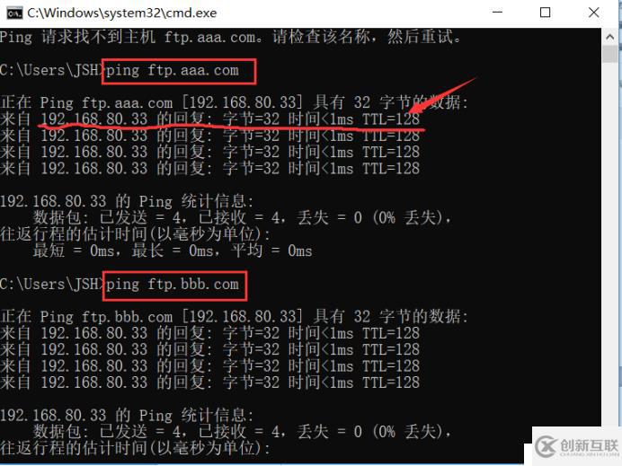 FTP服務(wù)的搭建與三種訪問途徑