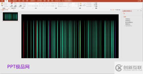 PPT怎樣制作出絢麗線條的效果
