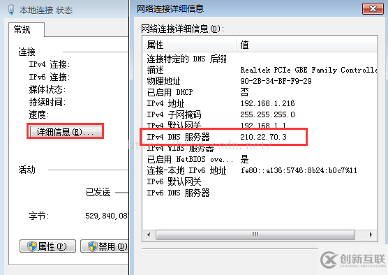 虛擬機(jī)中ubuntu不能聯(lián)網(wǎng)如何解決