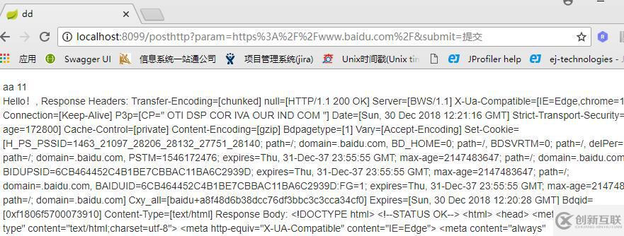 通過springboot寫post請求