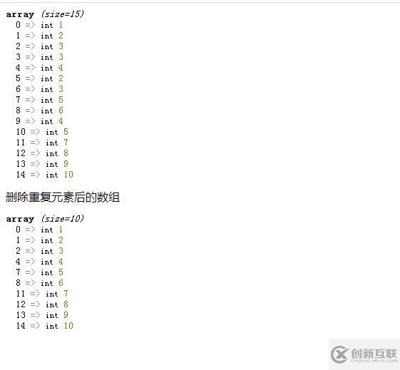 php中數(shù)組的值可不可以重復(fù)