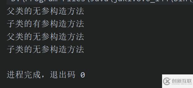 java常用關鍵字總結