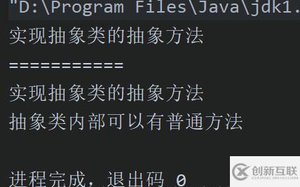 java常用關鍵字總結