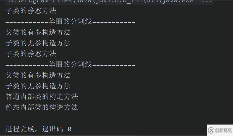 java常用關鍵字總結