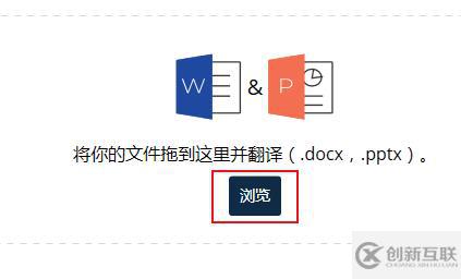 deepl如何翻譯pdf