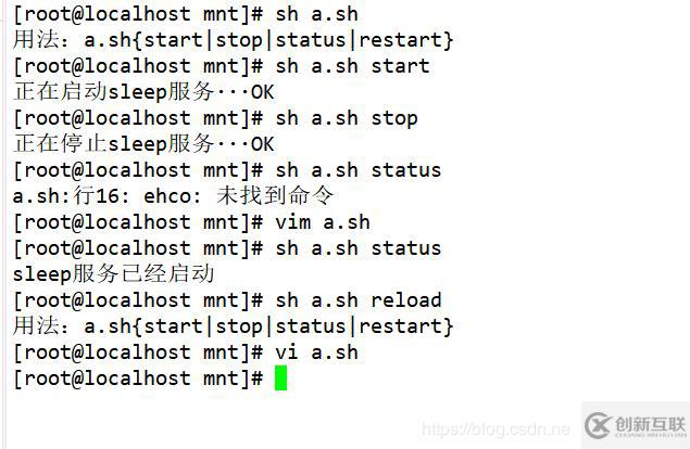 shell編程中case語句和循環(huán)語句怎么用