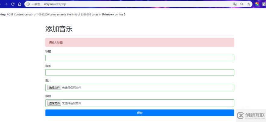 php7改php.ini不起作用如何解決