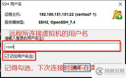 Linux（Centos-7 64位）的的詳細(xì)安裝及配置和X