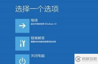 win10電腦頻繁藍(lán)屏代碼一直在改變的解決方法