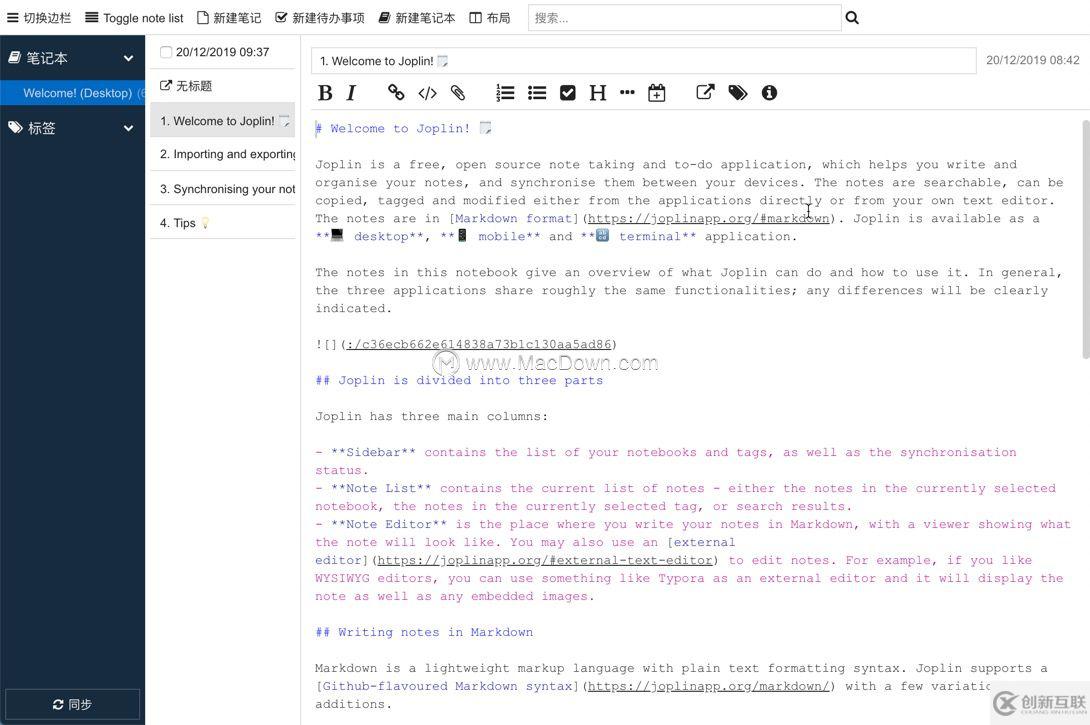 Joplin for Mac(Mac好用的筆記本)v1.0.220 中文版macz
