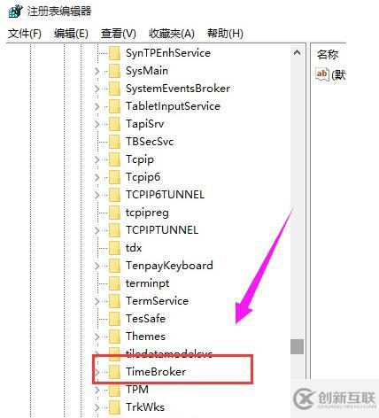 筆記本電腦的系統空閑進程占cpu高如何解決