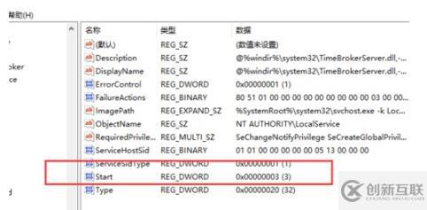 筆記本電腦的系統空閑進程占cpu高如何解決