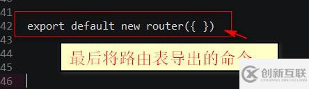 詳解vue組件中使用路由方法