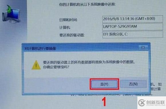 hp電腦如何恢復出廠設置