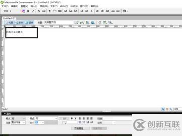 Dreamweaver中怎么添加文本