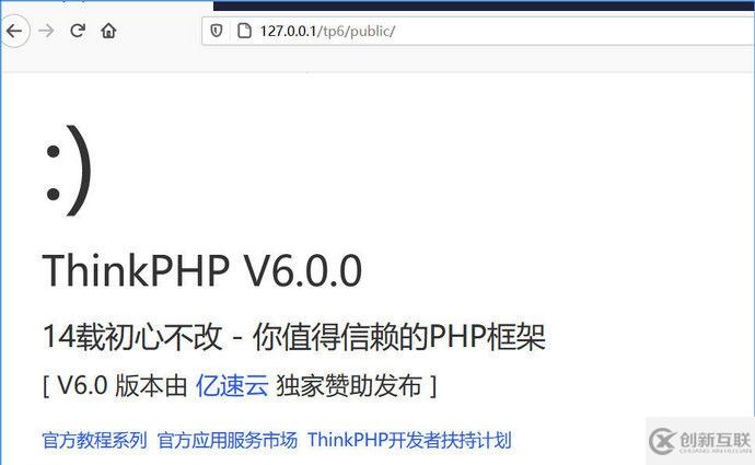 ThinkPHP6.0中怎么利用Getshell創(chuàng)建任意文件