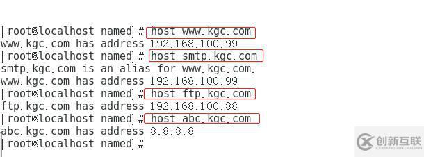 centOS7 DNS域名解析服務(wù)搭建——正向解析