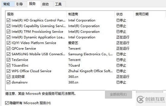 電腦d盤無法格式化如何解決