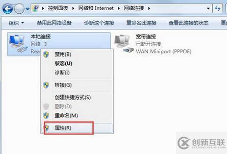 win7怎么偽裝ip地址