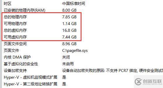 win11如何查看內(nèi)存占用情況