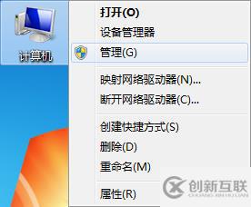 win7系統(tǒng)USB接口沒有辦法識別如何解決