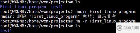linux如何刪除非空目錄
