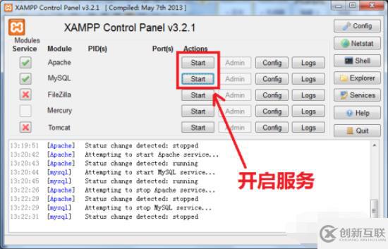 phpmyadmin管理主頁(yè)不顯示的解決方法