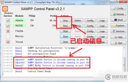 phpmyadmin管理主頁(yè)不顯示的解決方法