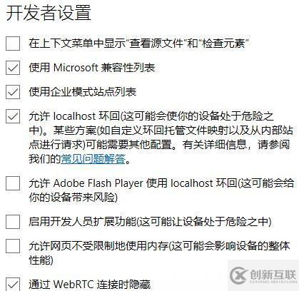 如何使Windows10系統(tǒng)中的edge瀏覽器運(yùn)行更加流暢