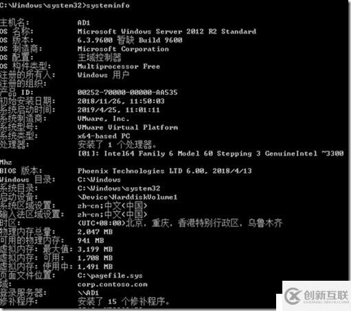 SCCM部署（一）---環(huán)境介紹