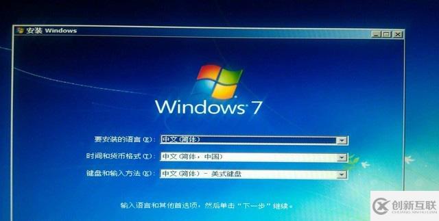 怎么用U盤給電腦裝Win7