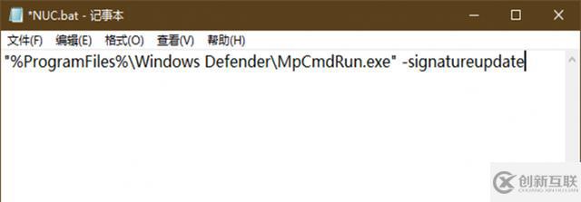 如何使用命令快速調(diào)用Windows Defender