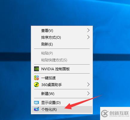 Windows 10任務(wù)欄怎么顯示