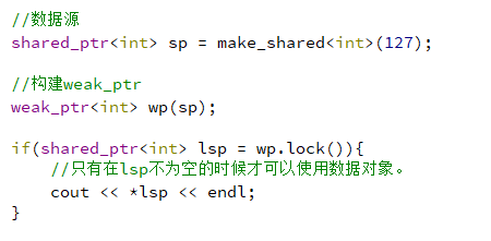 C++11智能指針weak_ptr怎么使用