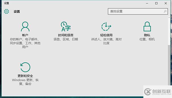 如何快速重裝Windows 10系統(tǒng)