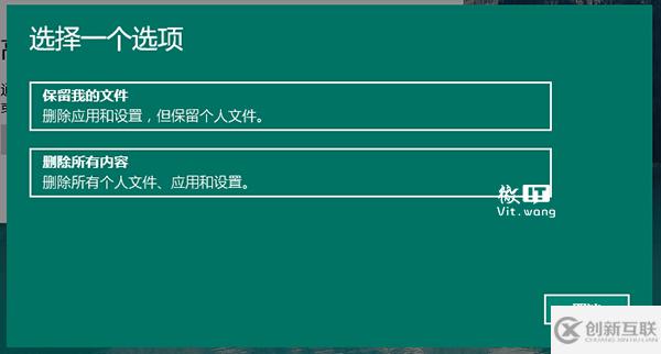 如何快速重裝Windows 10系統(tǒng)