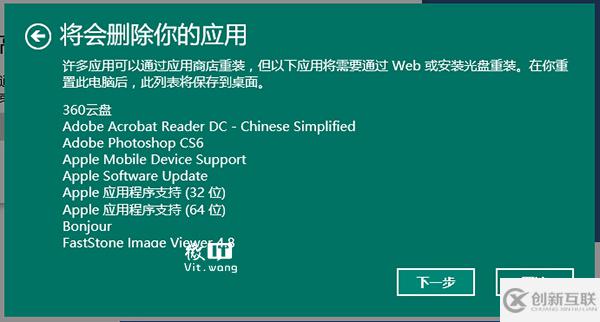 如何快速重裝Windows 10系統(tǒng)