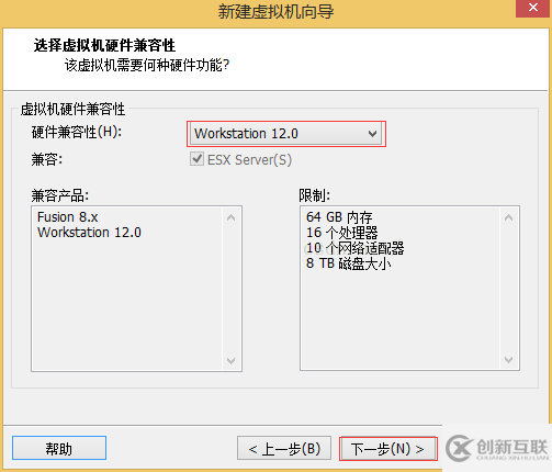 VMware workstation 12安裝ubuntu 14.04（64位）