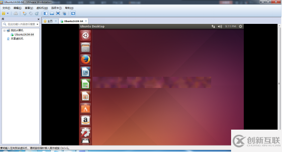 VMware workstation 12安裝ubuntu 14.04（64位）