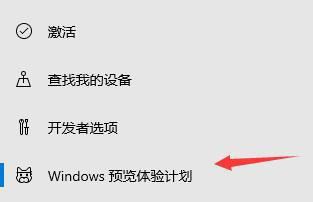 如何安裝win11