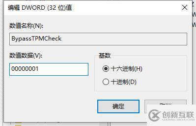 win11放棄老設(shè)備問(wèn)題怎么解決