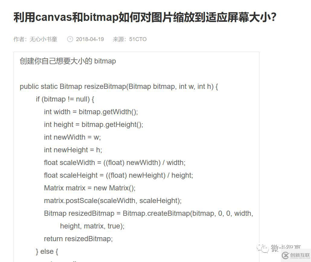 Android中怎么利用SurfaceView顯示Camera圖像