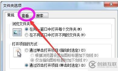 win7怎么更改后綴改變文件屬性