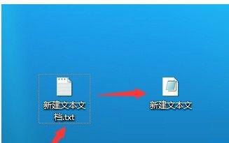 win7怎么更改后綴改變文件屬性